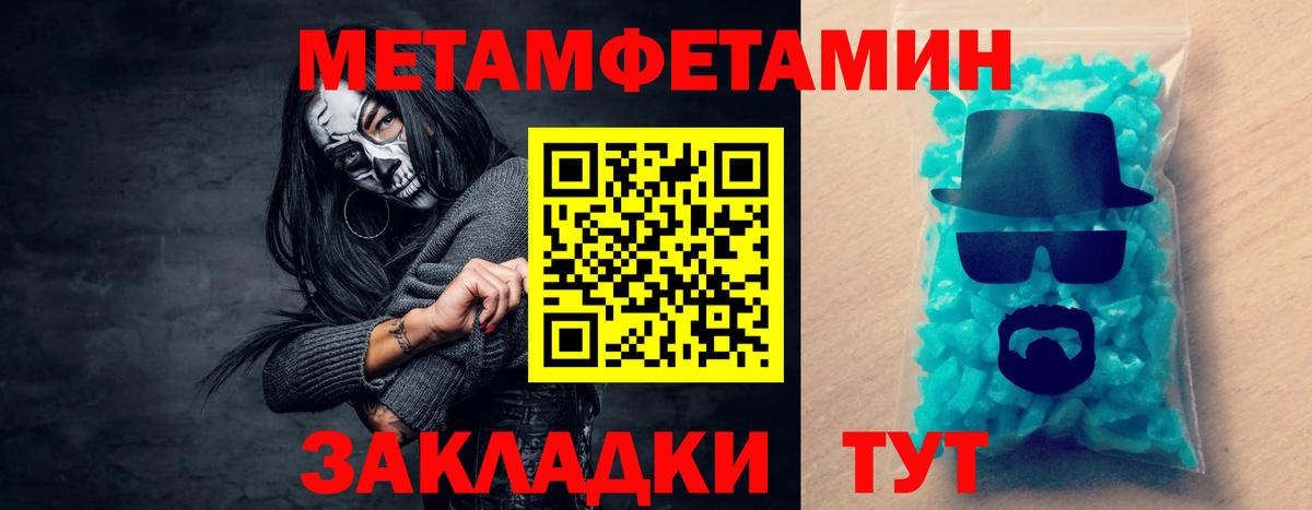 Амфетамин VHQ  Вход с VPN  АМФЕТАМИН  Подольск 