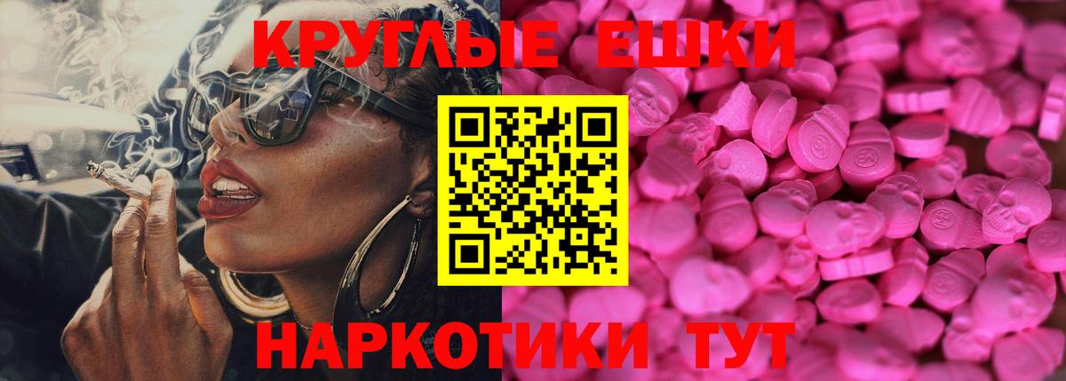 Экстази Дубай Подольск