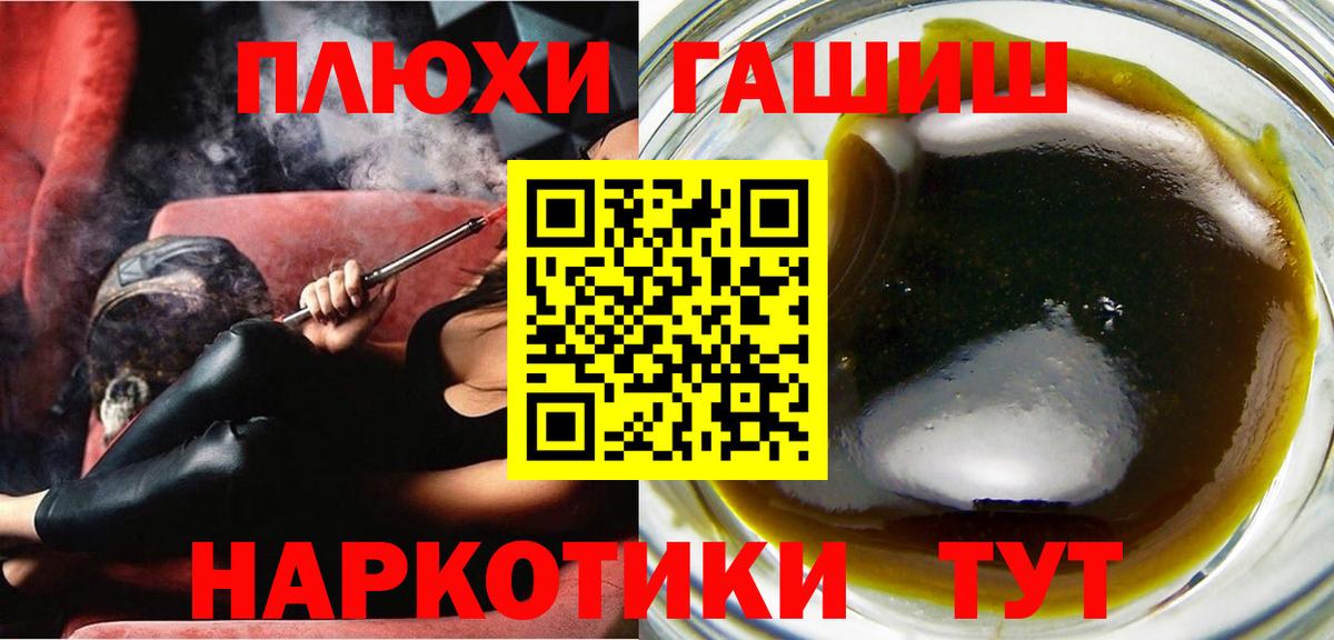 ГАШ Ice-O-Lator  Вход с VPN  Подольск  Гашиш  ГАШ AMNESIA HAZE 