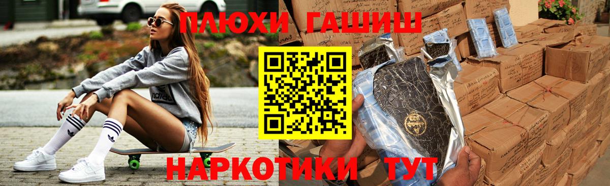 ЭКСТАЗИ  Канабис  Вход с VPN  Гашиш  Подольск  МЕФ кристаллы 