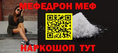 эйфоретик Рязань