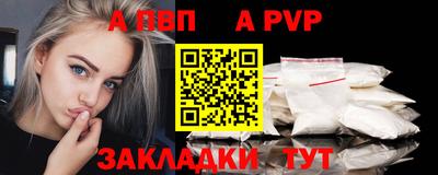 эйфоретик Рязань