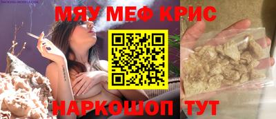 амфетамин Рузаевка