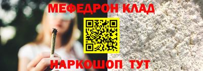 амфетамин Рузаевка
