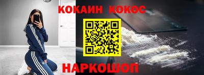 кокаин колумбия Рыбинск