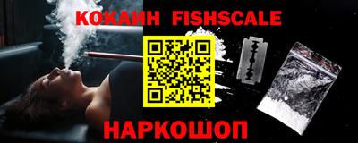 кокаин колумбия Рыбинск