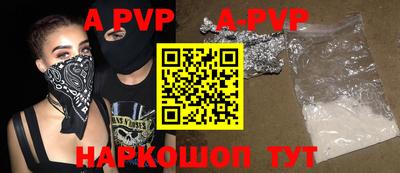 эйфоретик Рязань