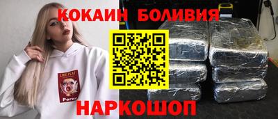 эйфоретик Рязань