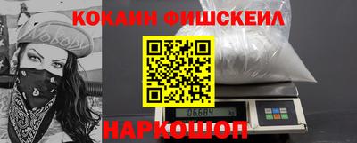 кокаин колумбия Рыбинск