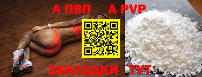 амфетамин Рузаевка