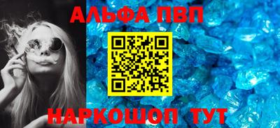 эйфоретик Рязань
