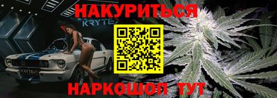 гашиш Северобайкальск