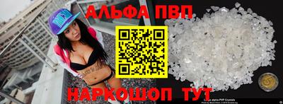 эйфоретик Рязань