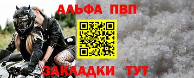 эйфоретик Рязань