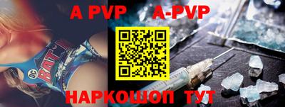 амфетамин Рузаевка
