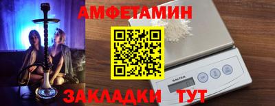 эйфоретик Рязань