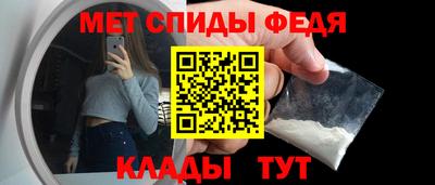амфетамин Рузаевка