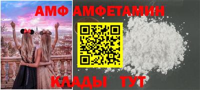 эйфоретик Рязань