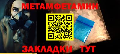 амфетамин Рузаевка