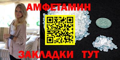 эйфоретик Рязань