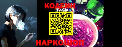 эйфоретик Рязань