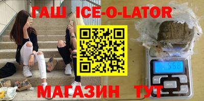 амфетамин Рузаевка
