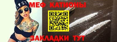 эйфоретик Рязань