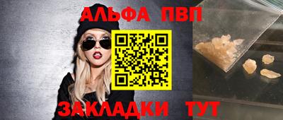 амфетамин Рузаевка