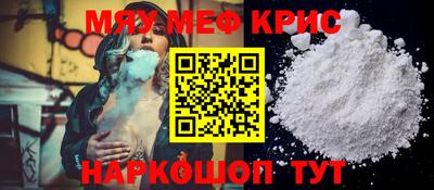 амфетамин Рузаевка