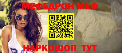 эйфоретик Рязань