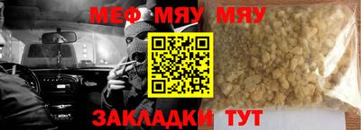 амфетамин Рузаевка