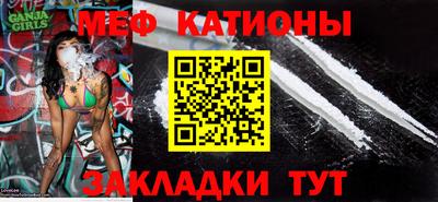 эйфоретик Рязань