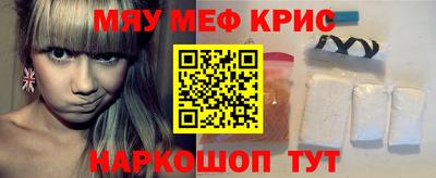 амфетамин Рузаевка
