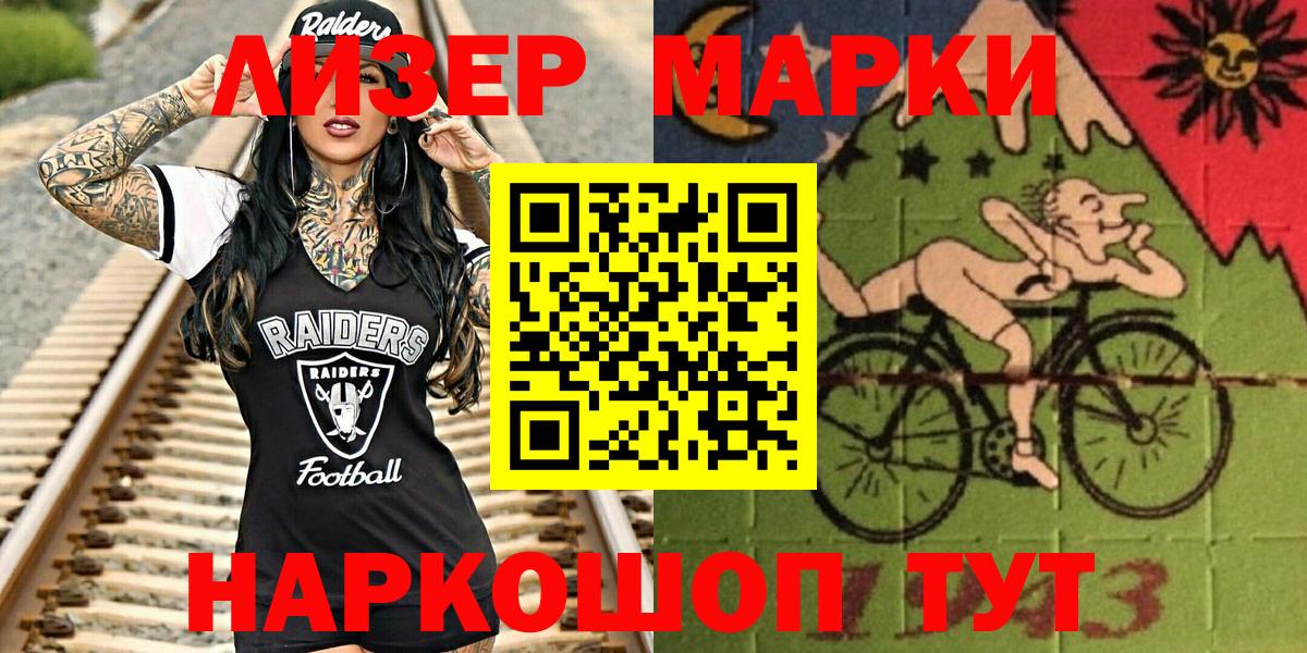  КОКАИН Подольск