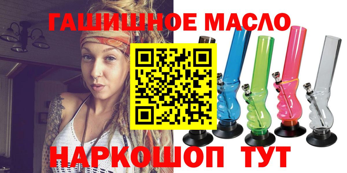 ТГК вейп Подольск