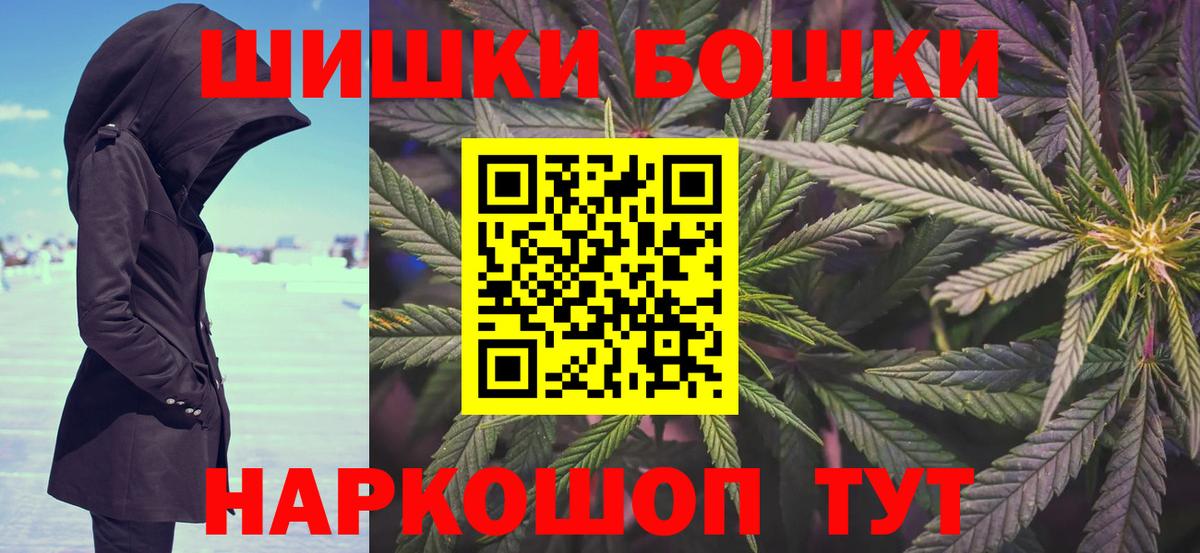 Подольск  МАРИХУАНА марихуана  Вход с VPN  Каннабис тримм  МАРИХУАНА конопля 