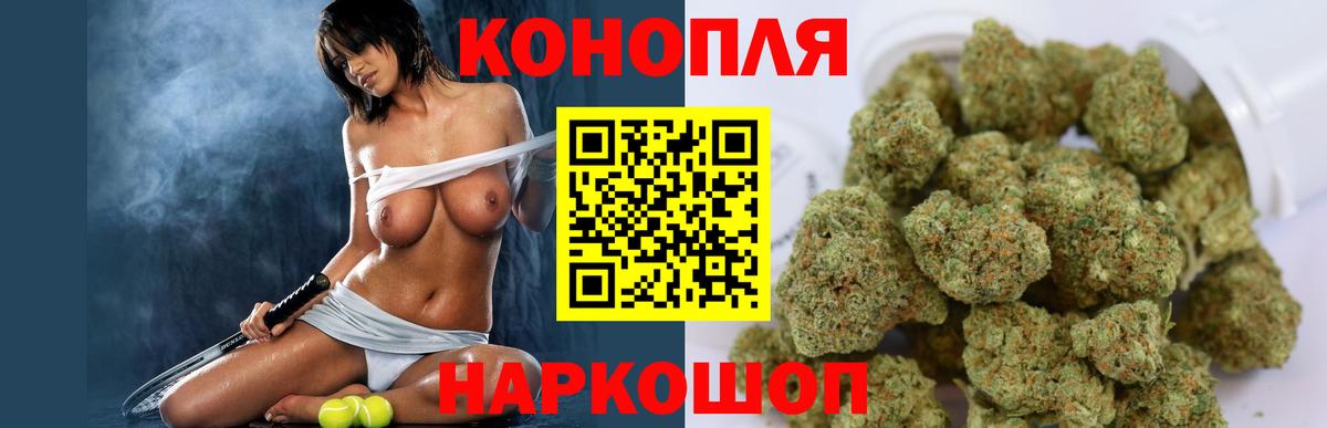 Конопля SATIVA & INDICA Подольск